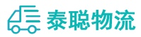 重庆到桃源县物流公司